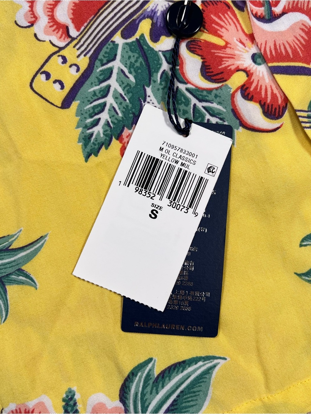 New Polo Ralph Lauren Hawaiian Camp Shirt Mens S Pineapple Tropical Yellow Rayon - Picture 5 of 9